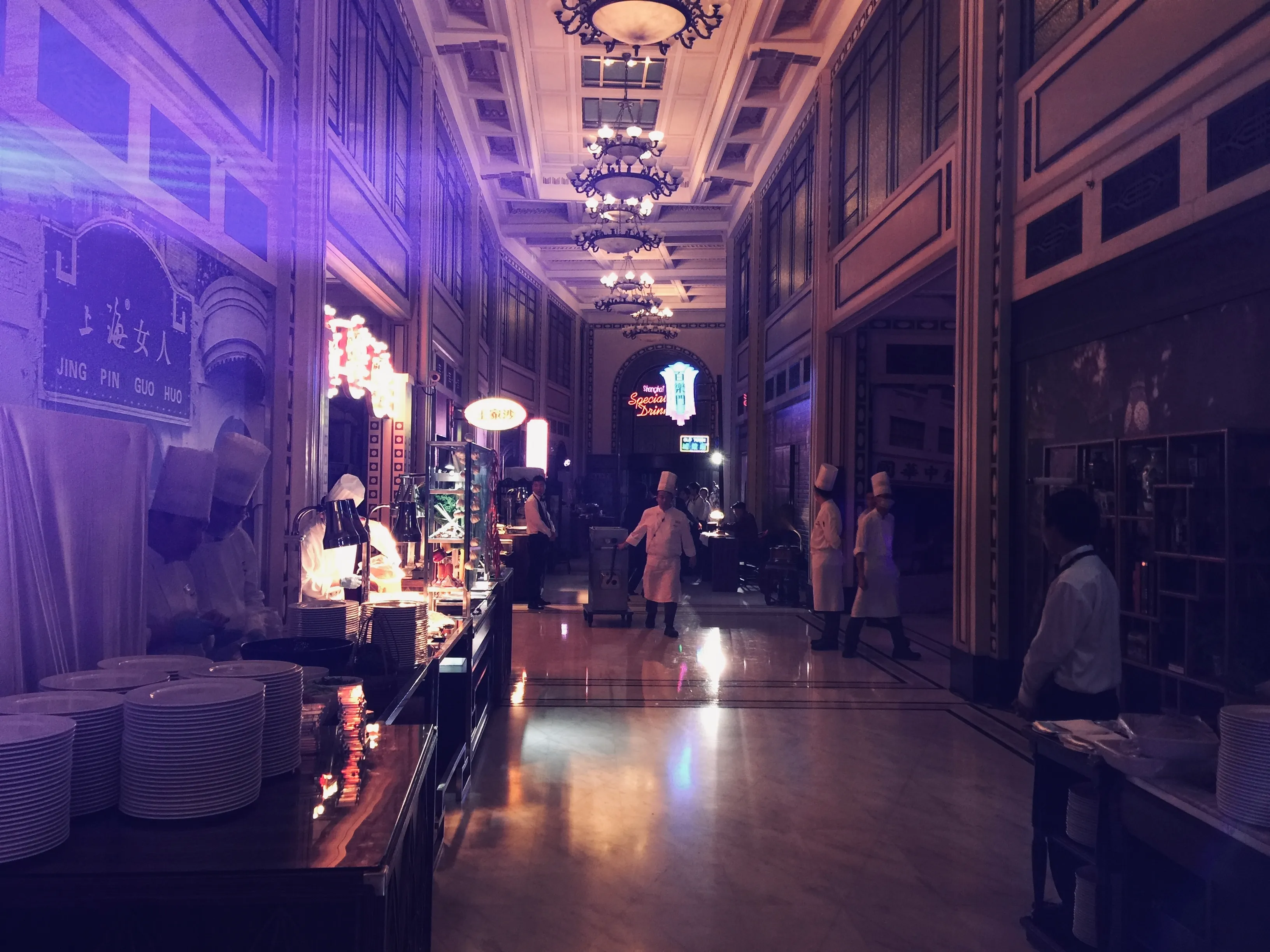 J.P. Morgan Cocktail Party image 2