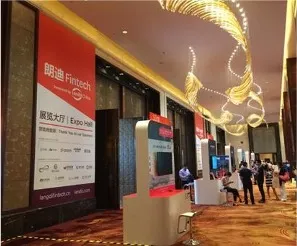 Langdi Fintech Conference by LendIt China image 2