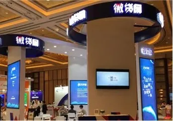 Langdi Fintech Conference by LendIt China image 3