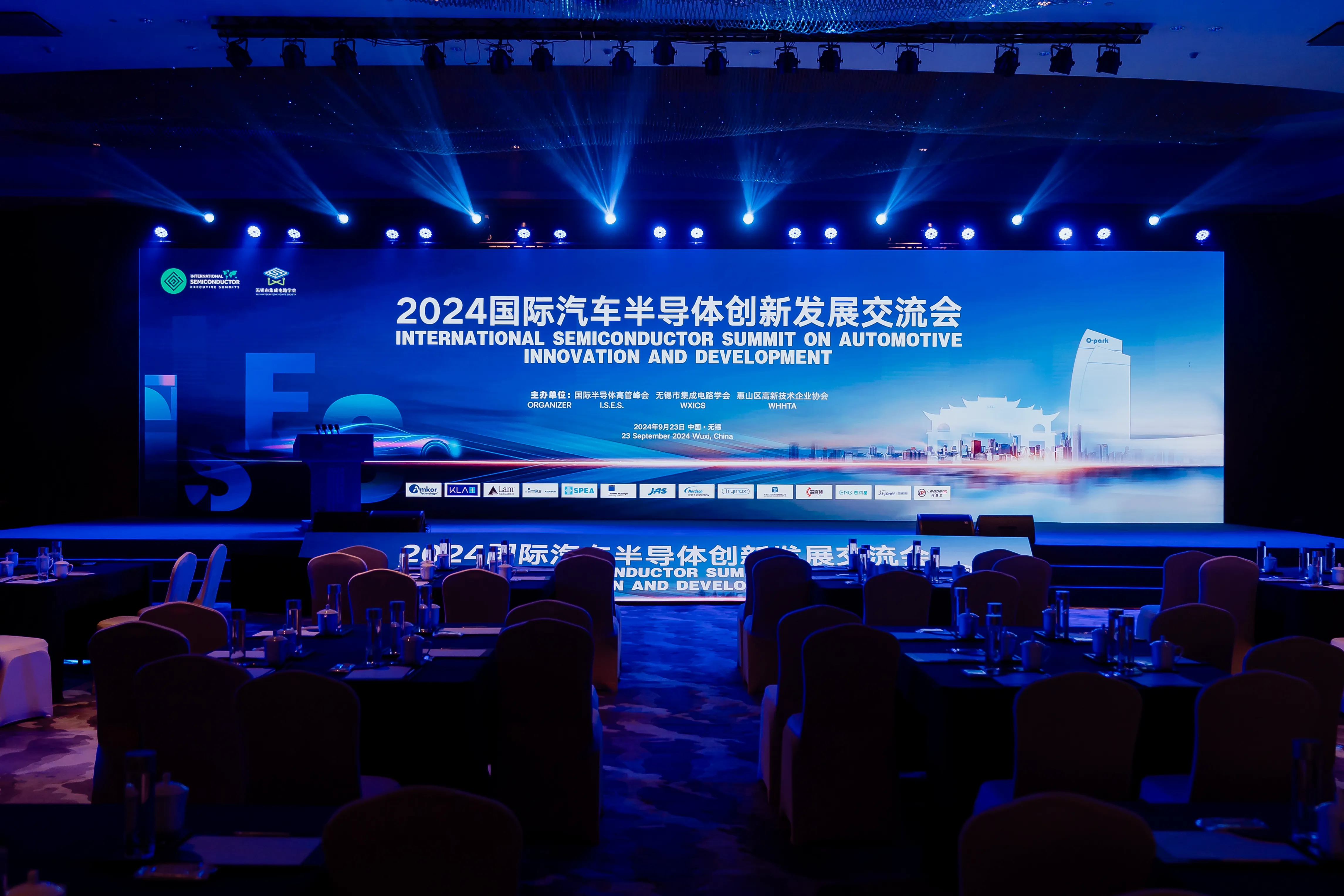 2024 International Semiconductor Summit on Automotive Innovation and Development image 3